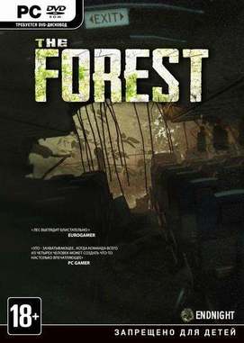 The Forest русская версия скачать